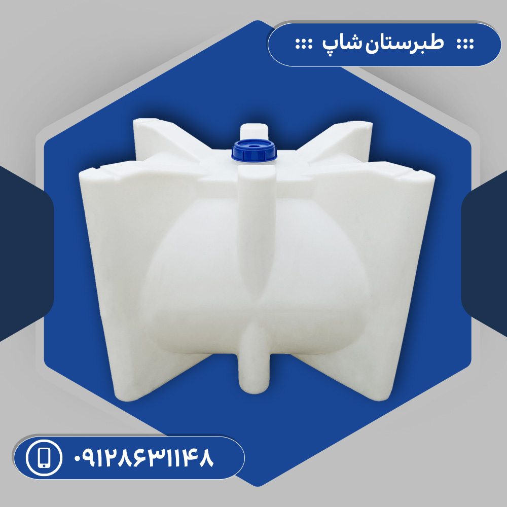 مخزن 1000 لیتری IBC