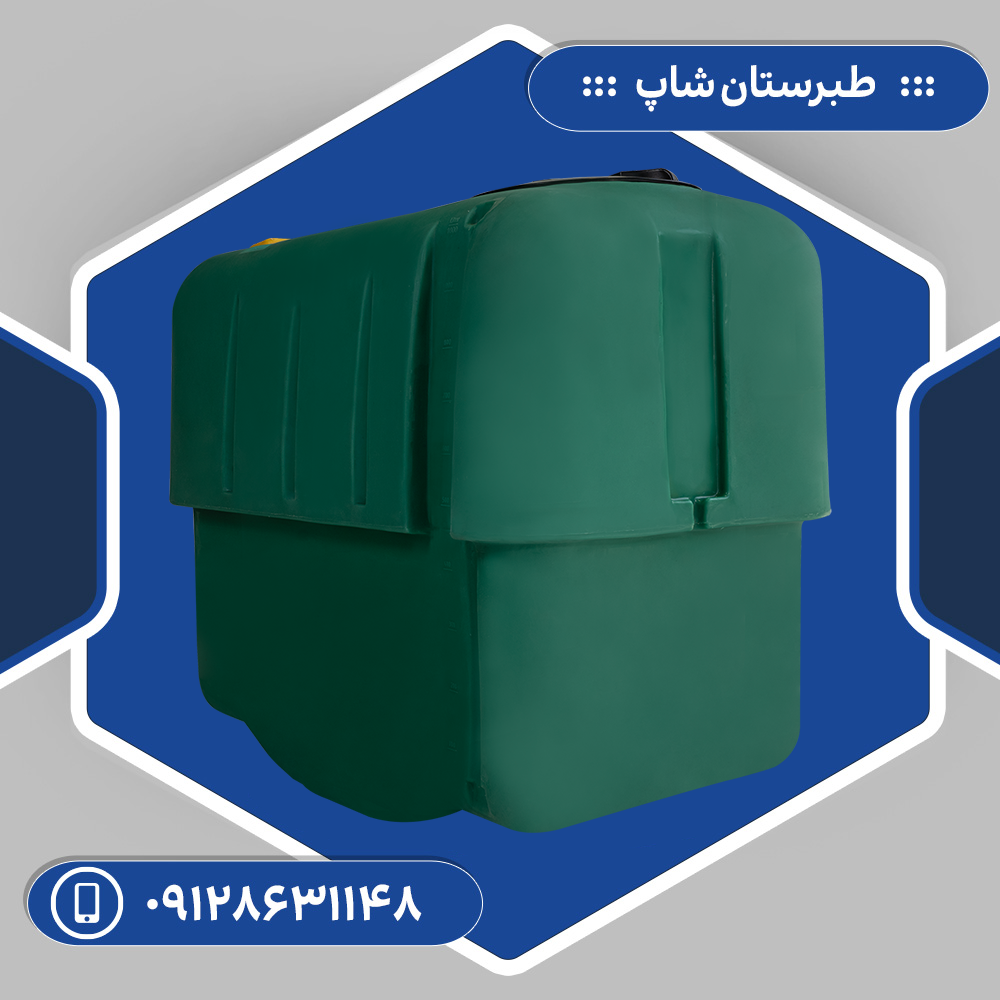 سمپاش 1000 لیتری پشت تراکتوری سبز