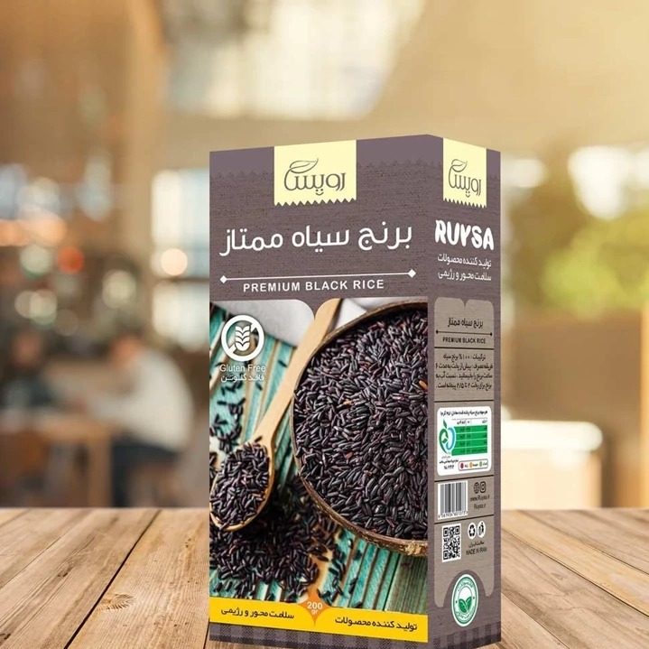 برنج سیاه ممتاز جعبه 200 گرمی