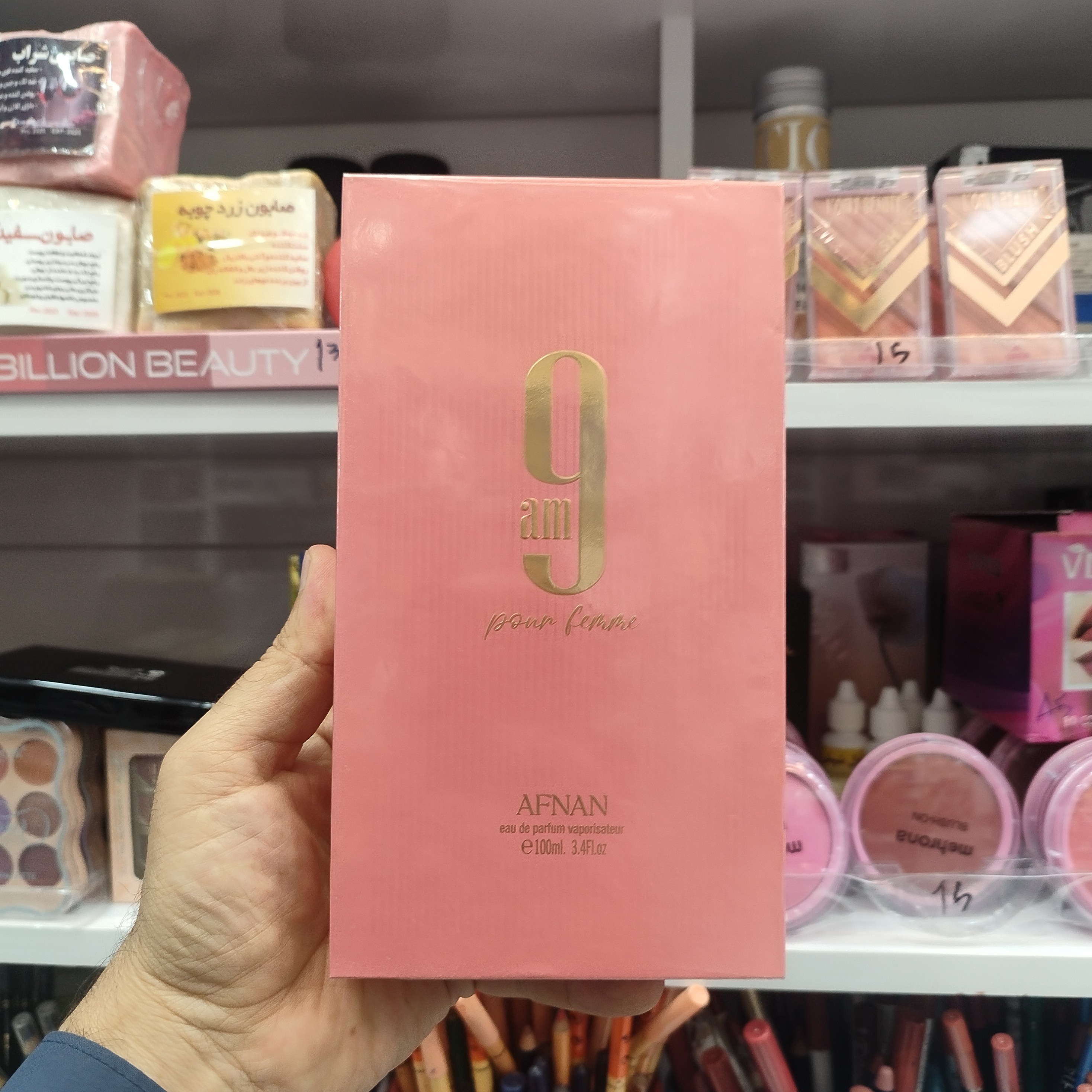 عطر ادوپرفیوم زنانه افنان 9AM حجم 100 میل خنک و شیرین