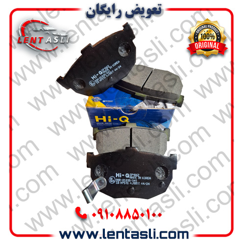 لنت ترمز عقب کیا سراتو قدیم 2009 – 2008 برند های کیو (Hi-Q) اصلی کره سفارش اروپا سری ضد لغزش گرید A ارسال شهرستان با تیپ