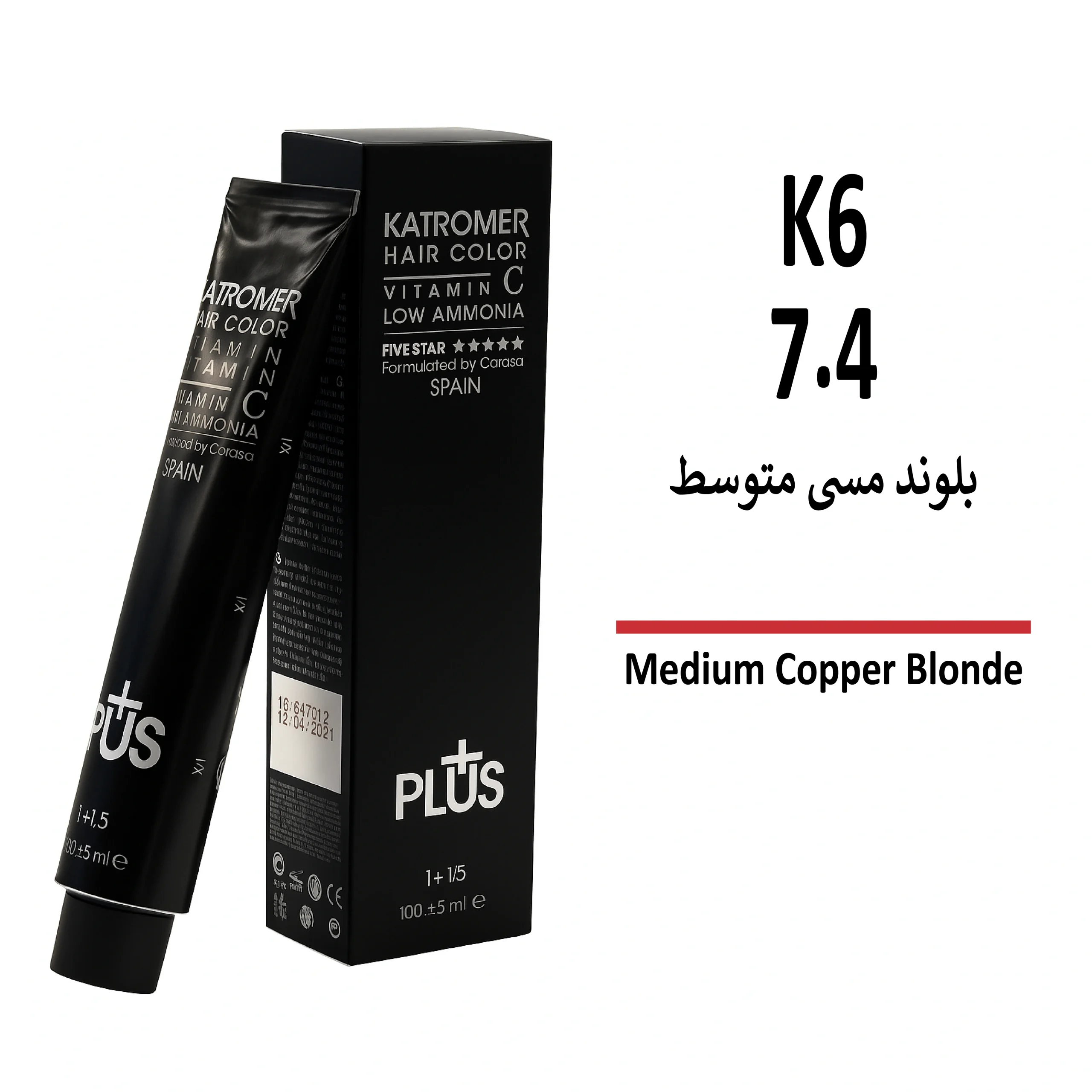 رنگ مو کاترومر بلوند مسی متوسط K6 7/4