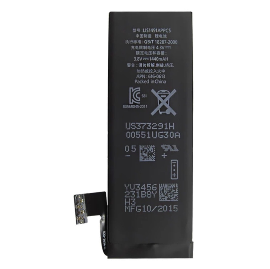 باتری موبایل 0613-616 مناسب موبایل IPhone 5