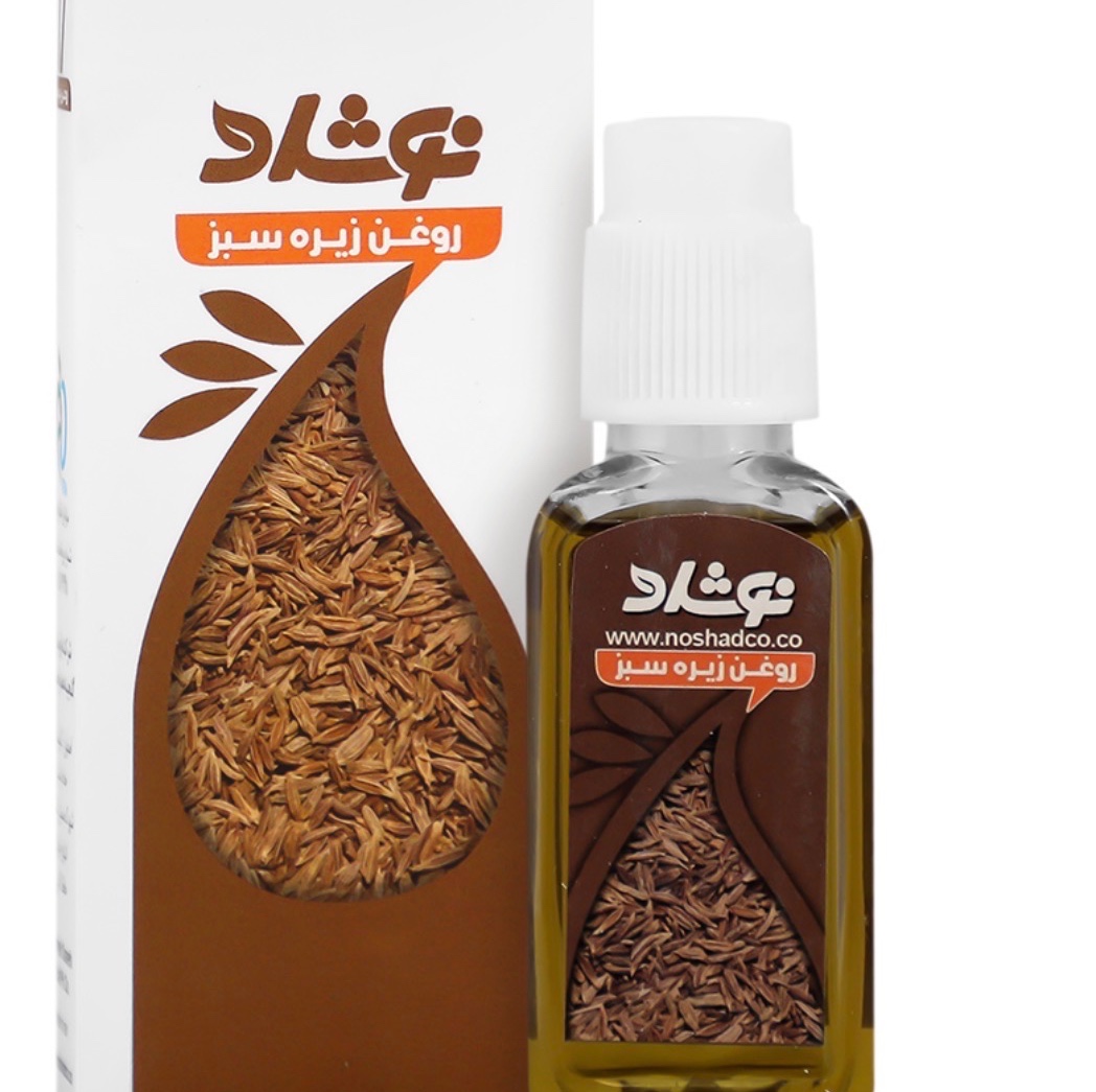 روغن زیره سبز نوشاد