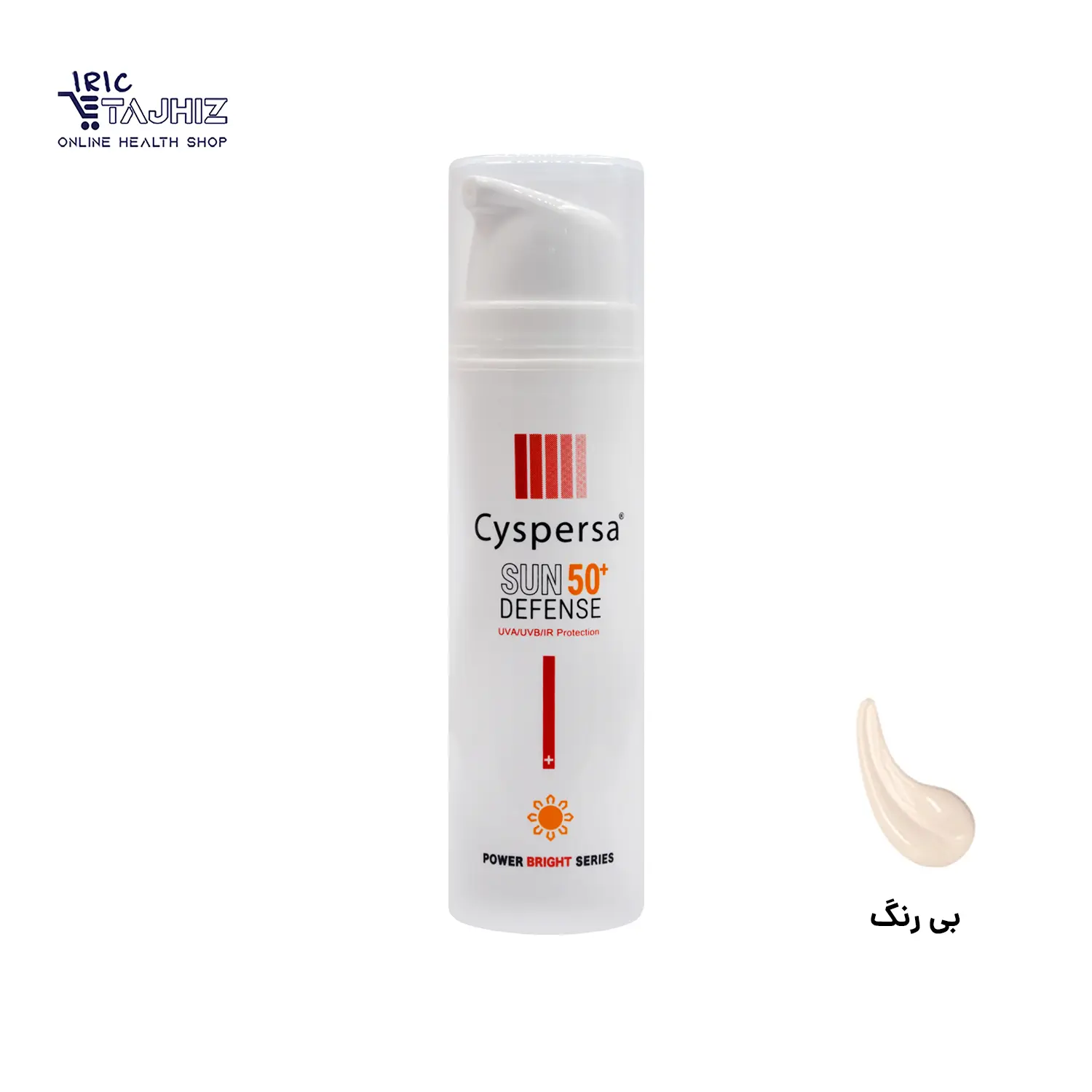 فلوئید ضد آفتاب ضد لک SPF50 سیسپرسا 50 میلی لیتر