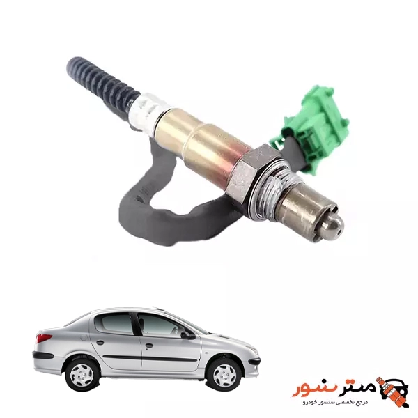 سنسور اکسیژن 206 اس دی BOSCH اصلی