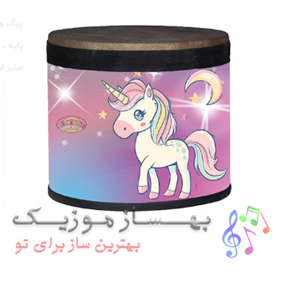 طبلک ضد حساسیت دخترانه تکشاخ