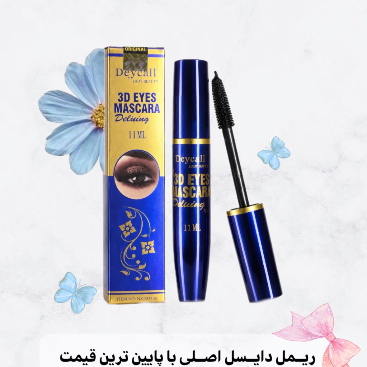 ریمل دایسل اورجینال مواد اصلی