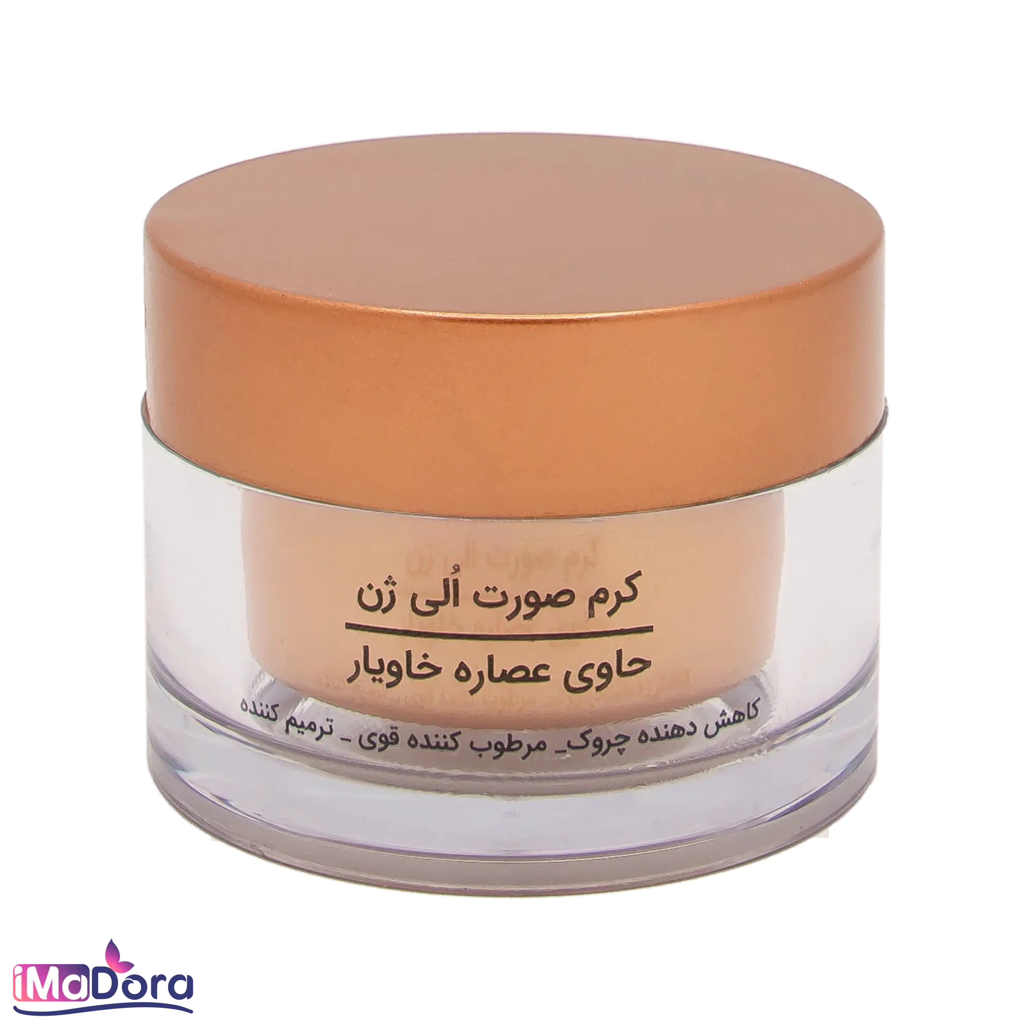 کرم ضد چروک خاویار الی ژن کاسه ای