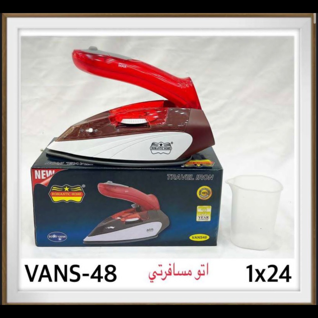 اتو مسافرتی رومانتیک هوم 48