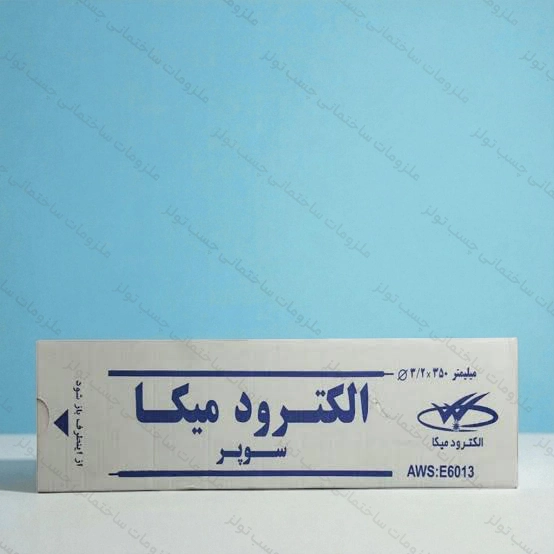 الکترود جوشکاری 3 و 4 میکا E6013 کد CH004