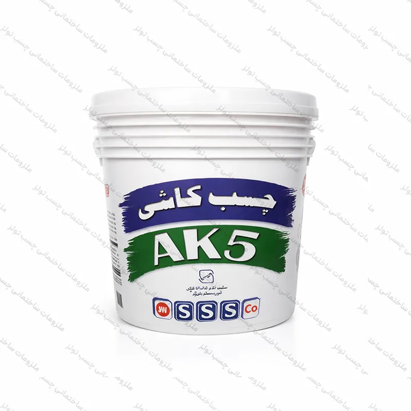 چسب کاشی خمیری AK5 شیمی ساختمان 12.5 کیلو کد CH029