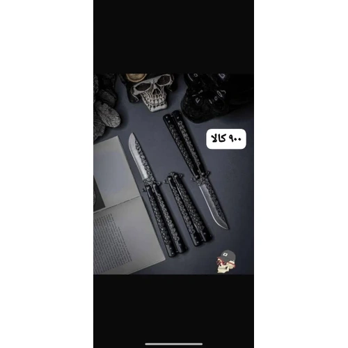 چاقو پروانه ای طرح اسکلت