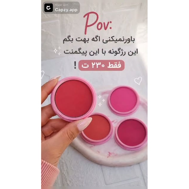 رژگونه مهرونا سایزبزرگ پودری