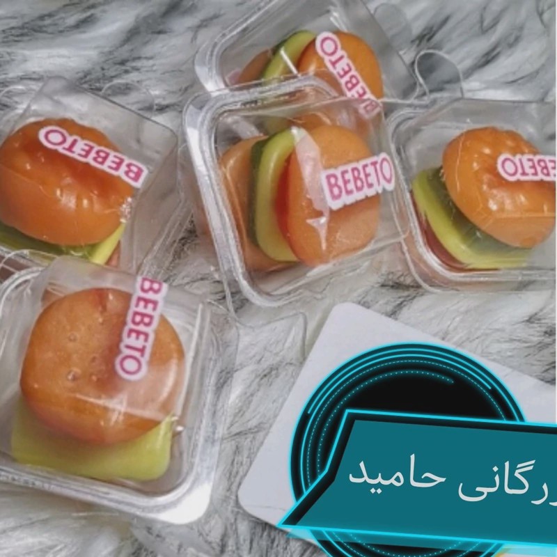 پاستیل خارجی مینی همبرگر ببتو BEBETO بسیار خوشمزه مناسب برای پذیرایی و دیزاین 20 عددی