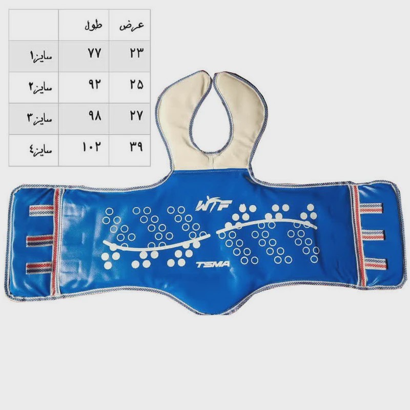 هوگو تکواندو دو رویه TSMA