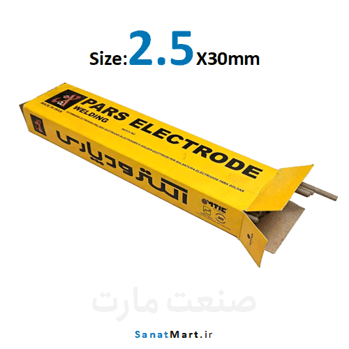 سیم جوش الکترود سایز 2.5 پارس (2.5 کیلو)