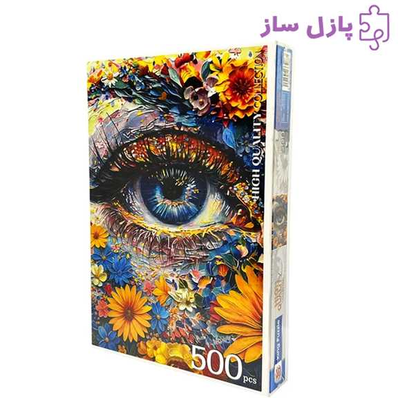 پازل 500 تکه کینگ - طرح چشم و گل