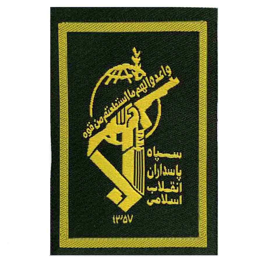 آرم سینه سپاه پاسداران سبز رنگ
