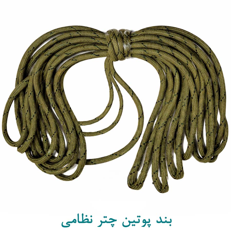 بند پوتین چتر نظامی