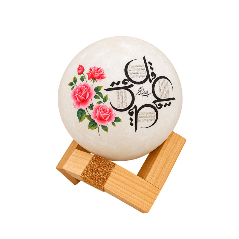 سنگ نمک دکوری مدل گوی و پایه چوبی کد 64