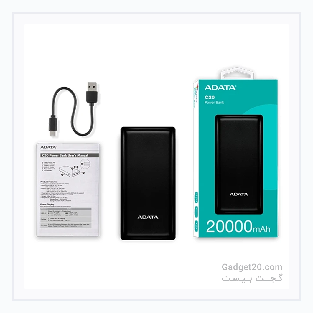 پاوربانک ای دیتا C20 20000mAh 15W