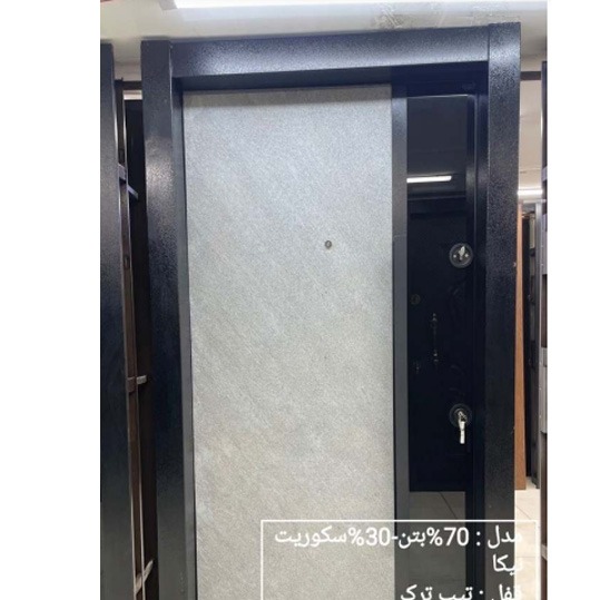 درب ضد سرقت بتن شیشه سکوریت