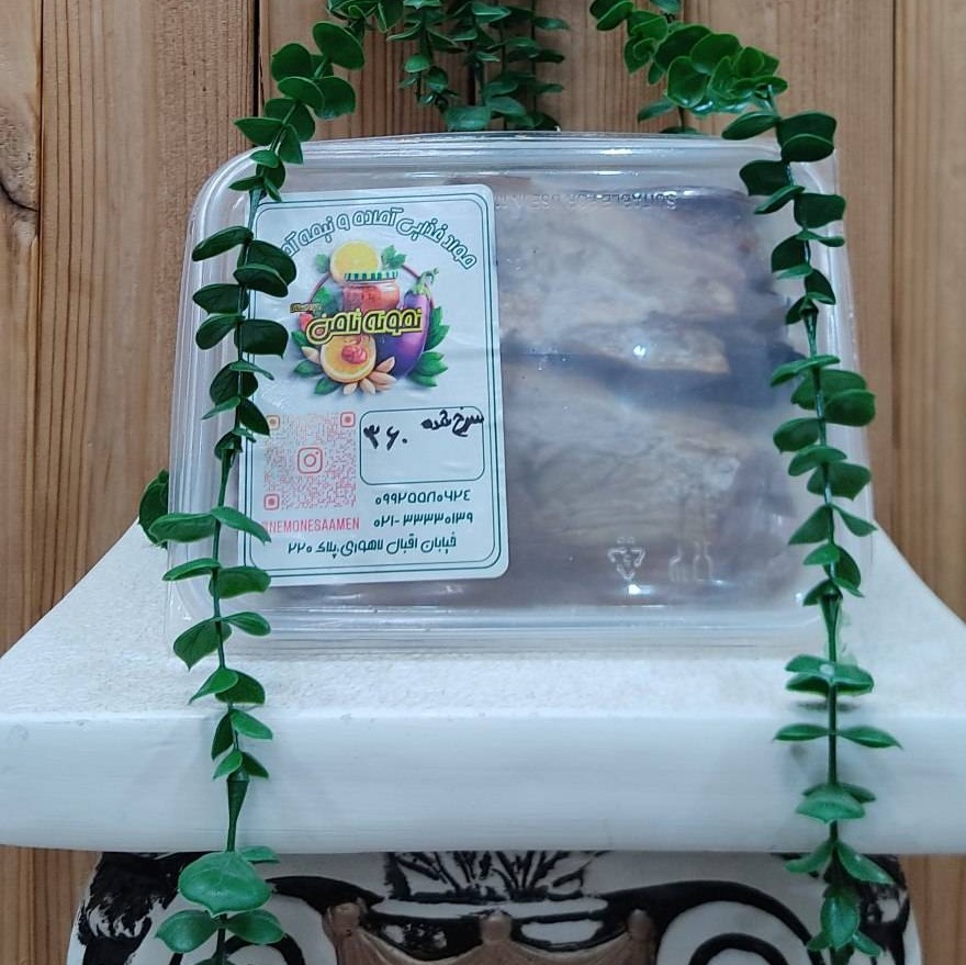 بادمجان سرخ شده 