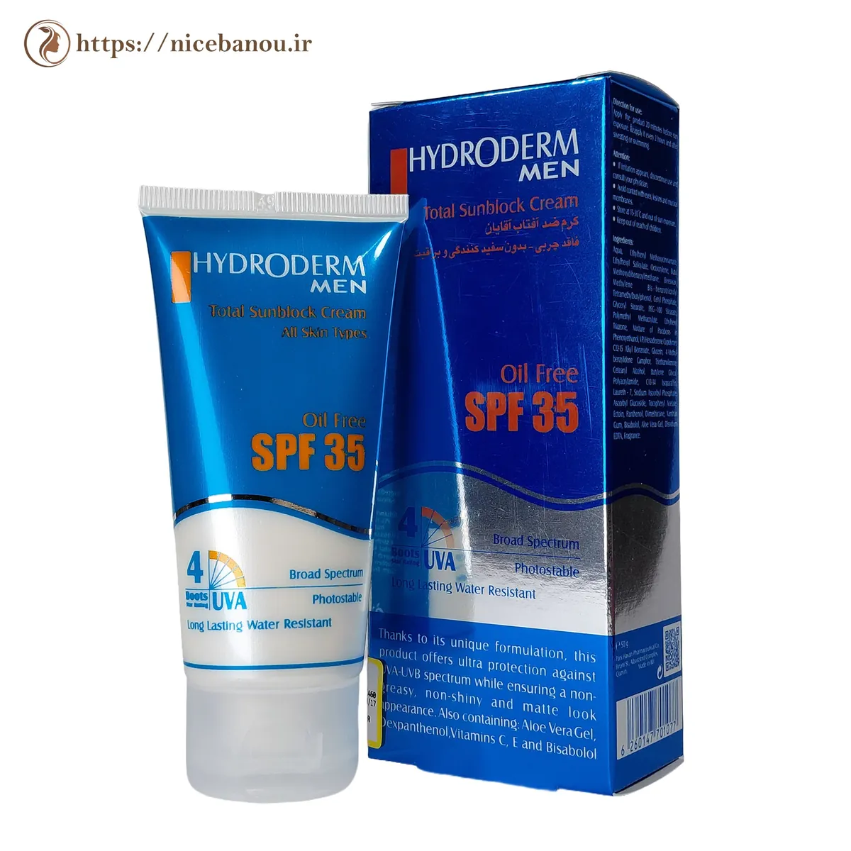 کرم ضد آفتاب آقایان هیدرودرم SPF35 فاقد چربی 50 گرم