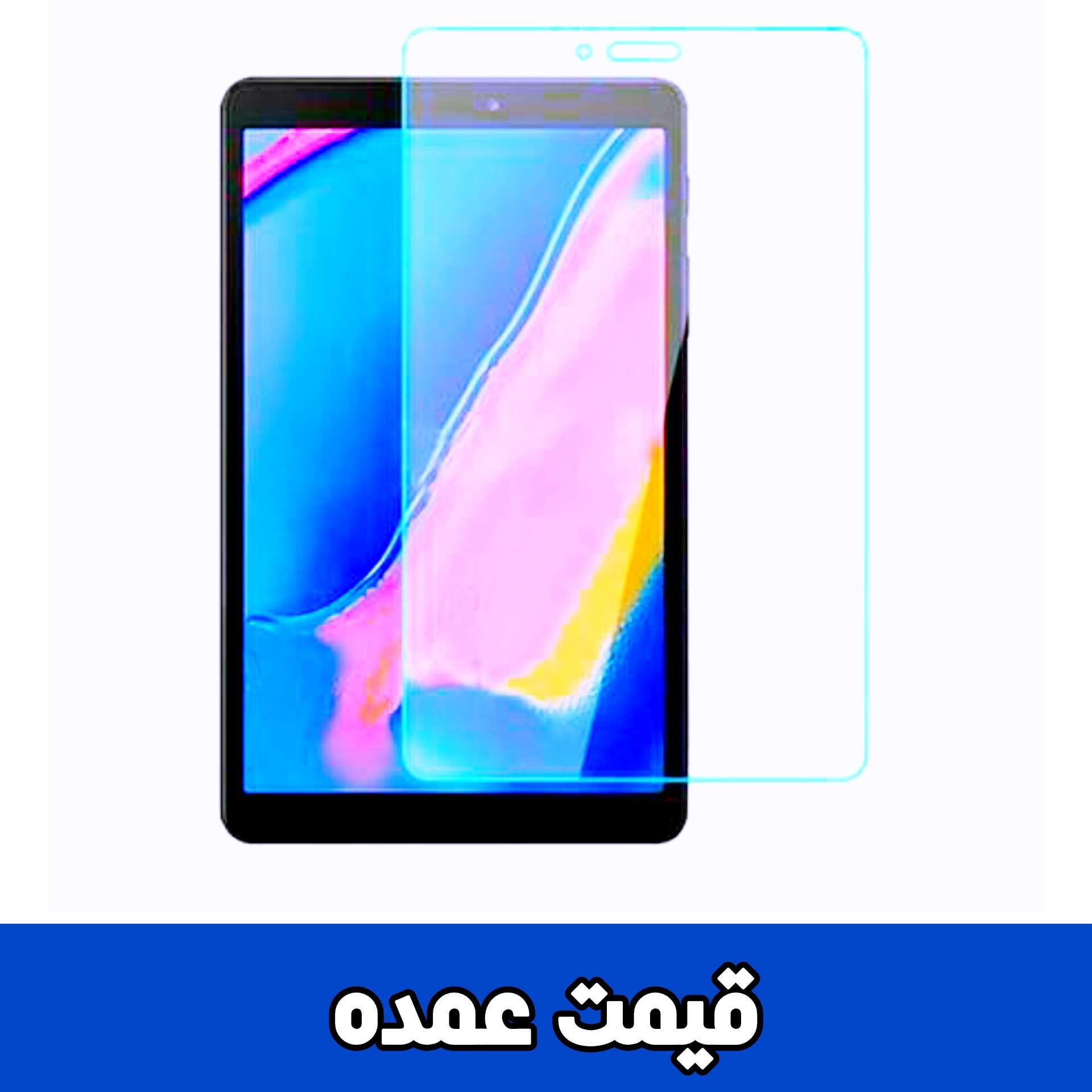 برچسب نانو گلس مناسب تبلت سامسونگ T295 تعداد10عددی