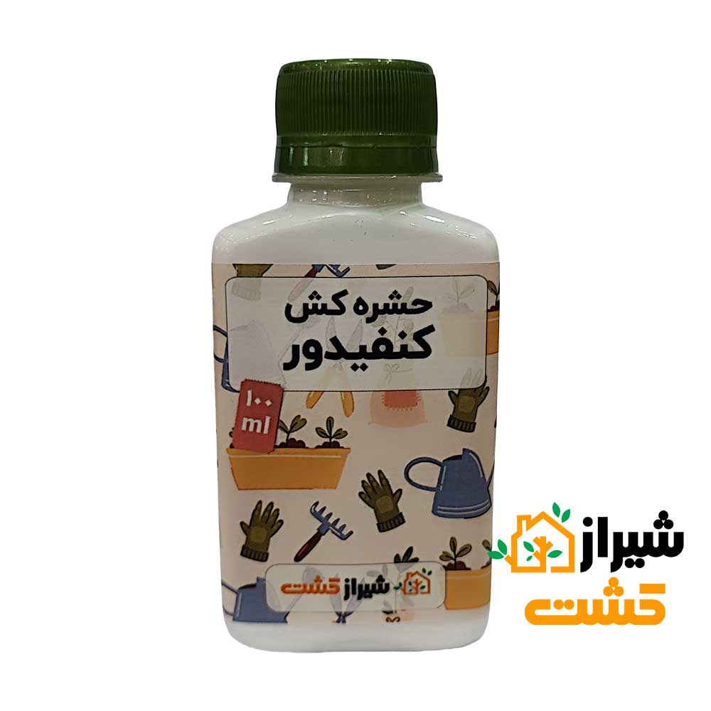 حشره کش کنفیدور بسته خانگی 100 میلی لیتر
