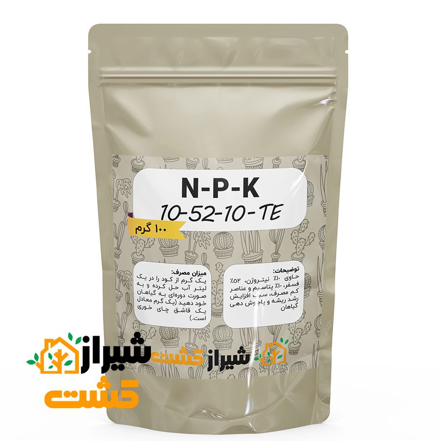 کود کامل ریشه زایی فسفر بالا (10-52-10) بسته خانگی