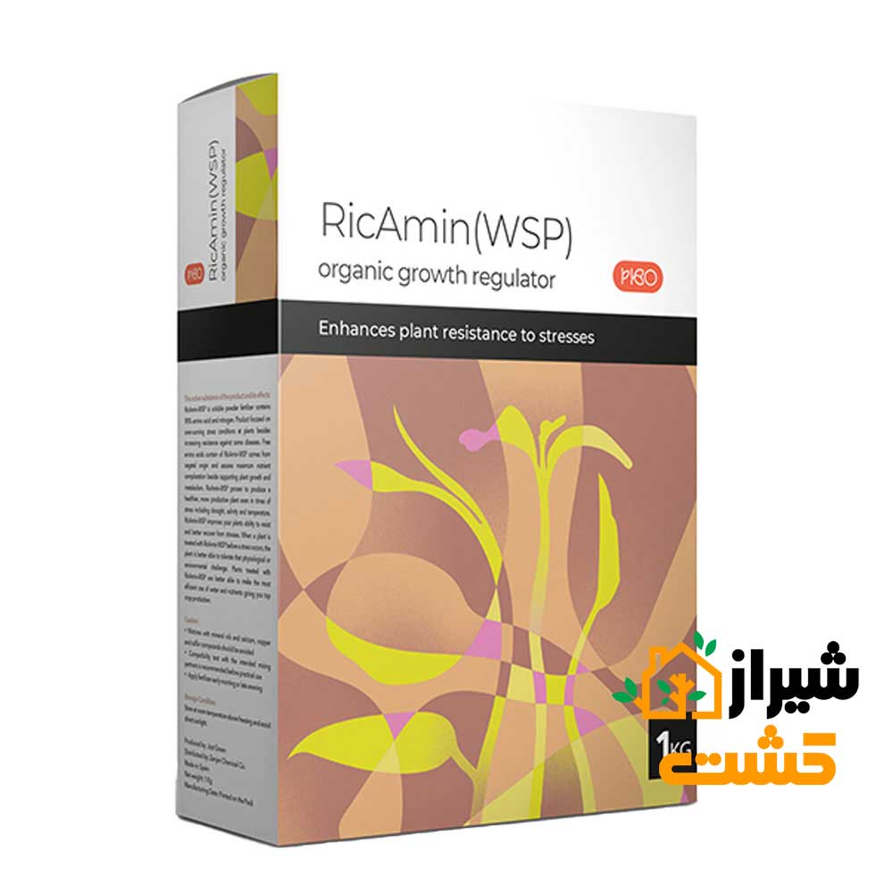 آمینو اسید پودری ریک آمین یک کیلوگرمی جاست گرین اسپانیا