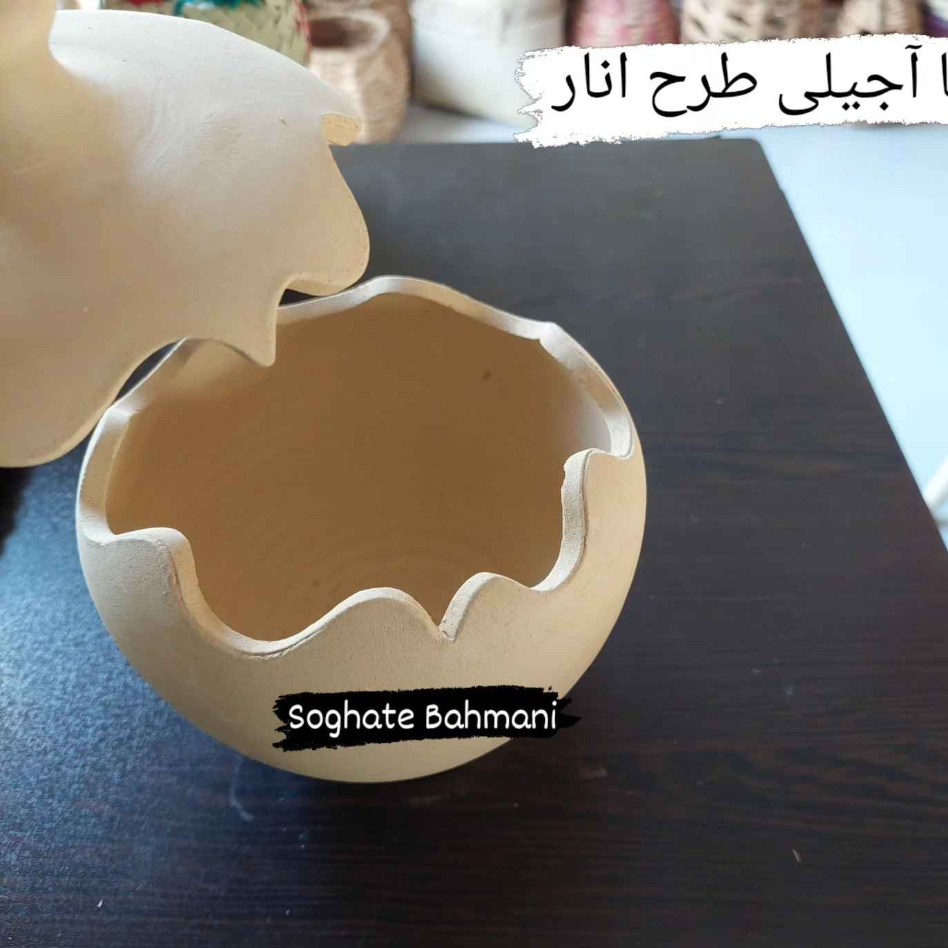 آجیل خوری طرح انار 