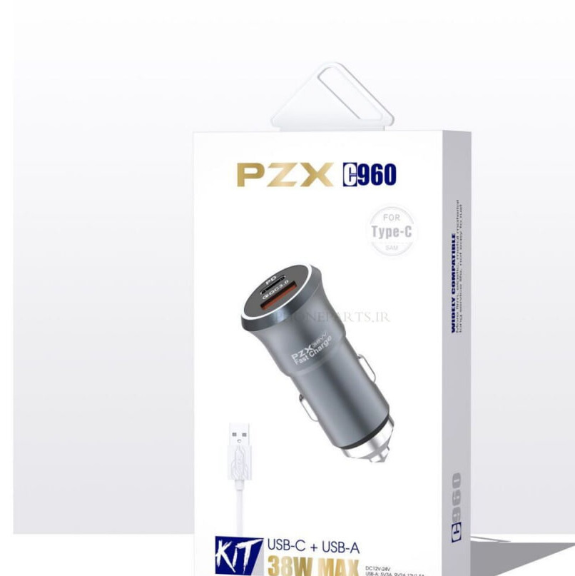 شارژر فندکی45w PZX