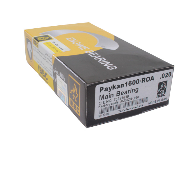 یاتاقان ثابت 020 MB پیکان, روا