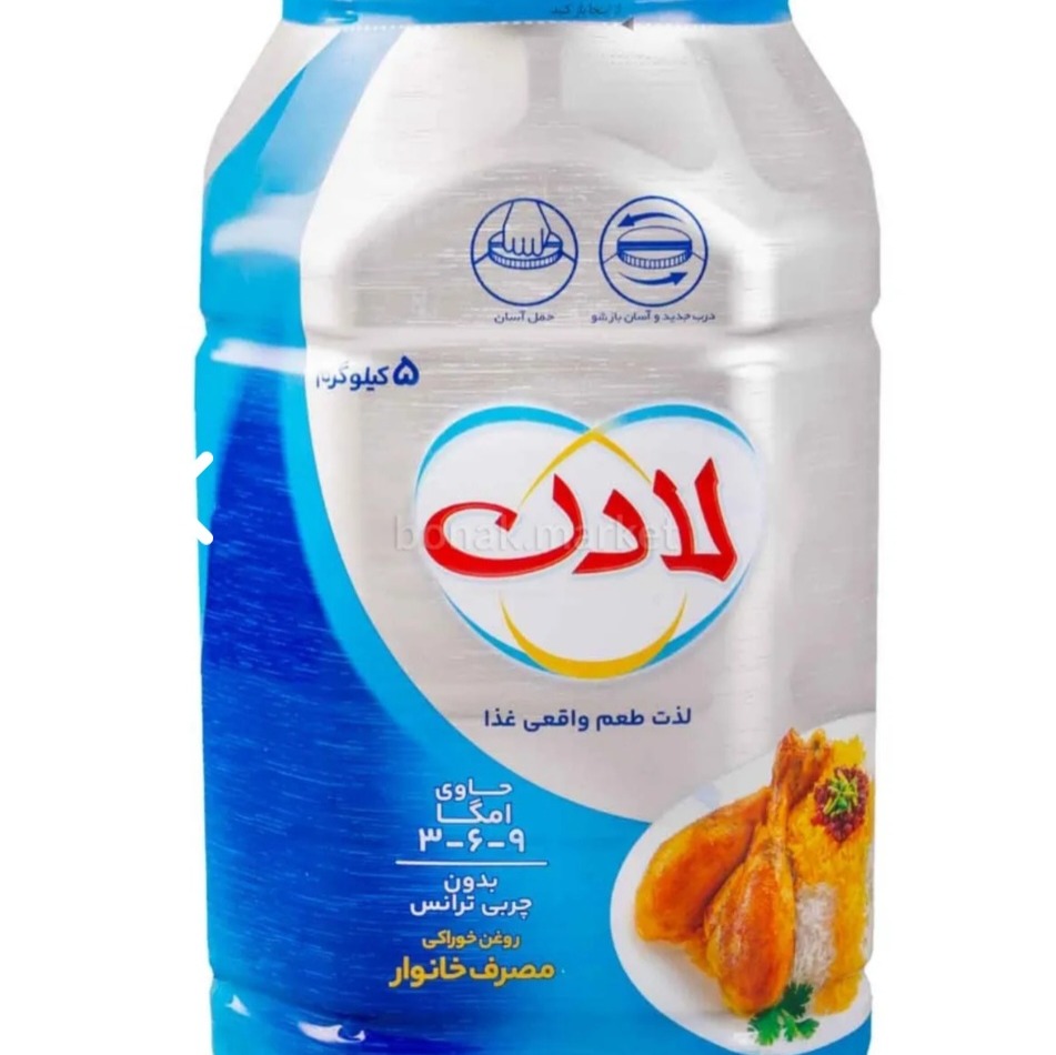 روغن نباتی لادن نیمه جامد بدون ترانس ، پت 5 کیلویی