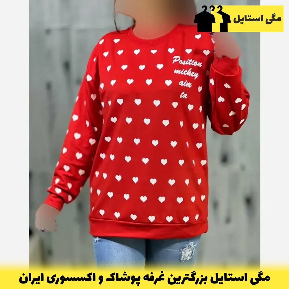 بلوز زنانه دورس طرح قلبی سایز بزرگ-خرید از غرفه مگی استایل