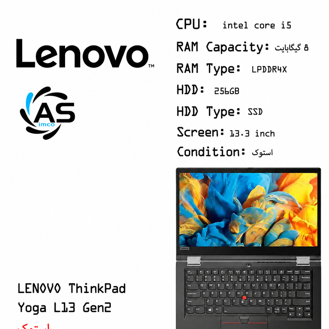 لپ تاپ LENOVO مدل ThinkPad Yoga L13 Gen2 با پردازنده i5