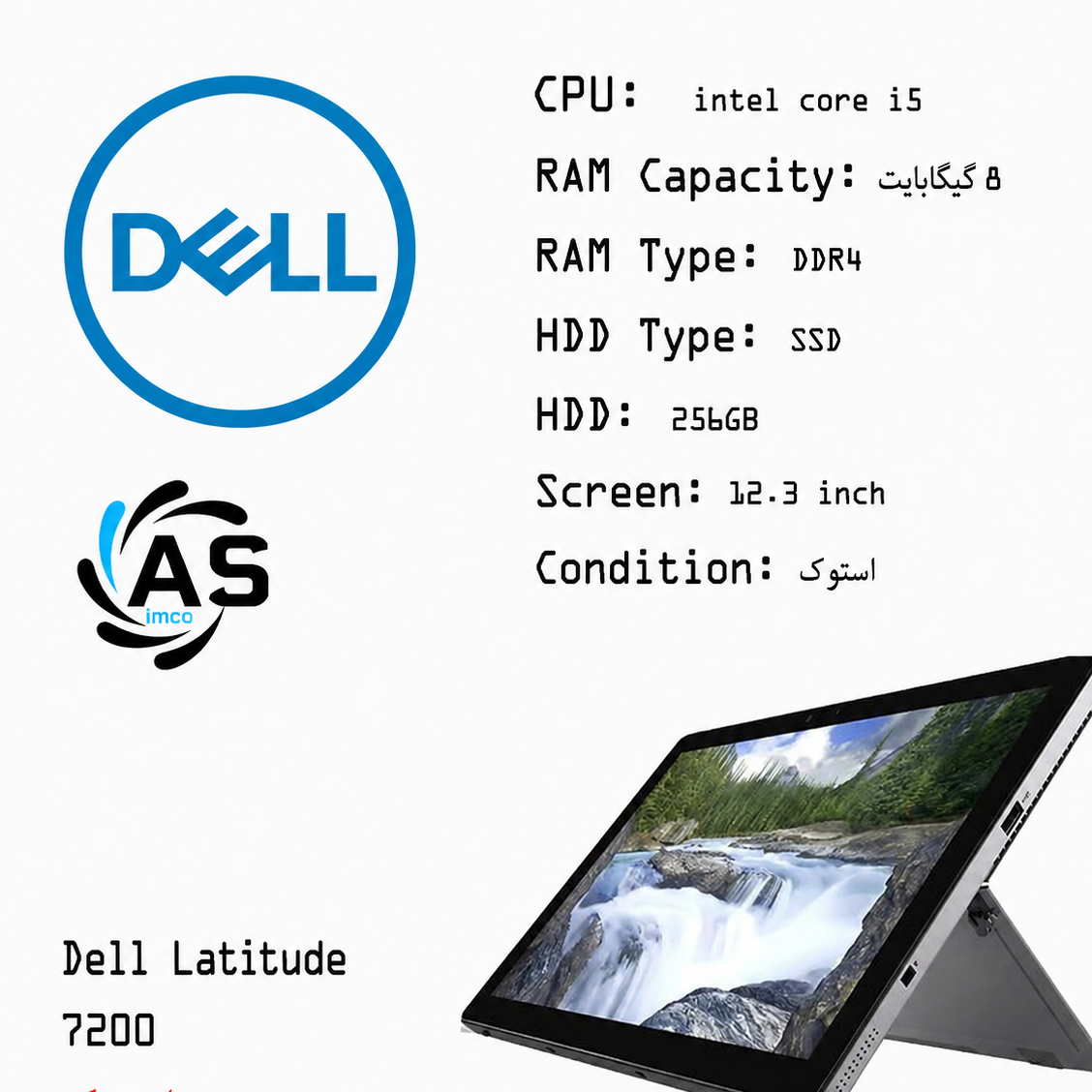 لپ تاپ Dell مدل Latitude 7200 با پردازنده i5