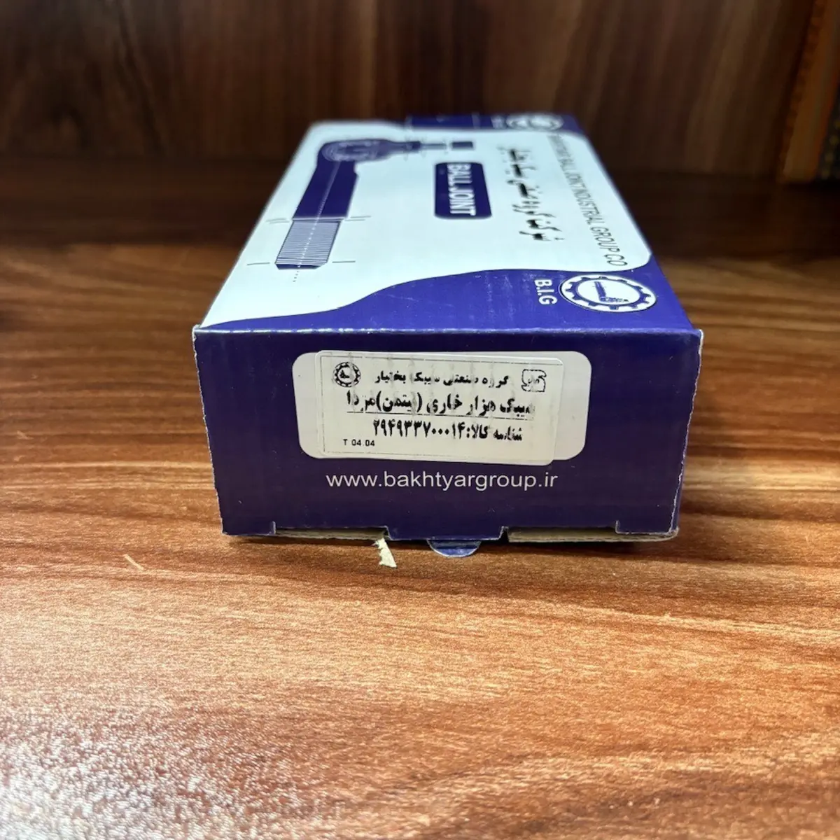 سیبک هزارخار فرمان مزدا وانت بختیار / سیبک هزارخار فرمان کارا بختیاری