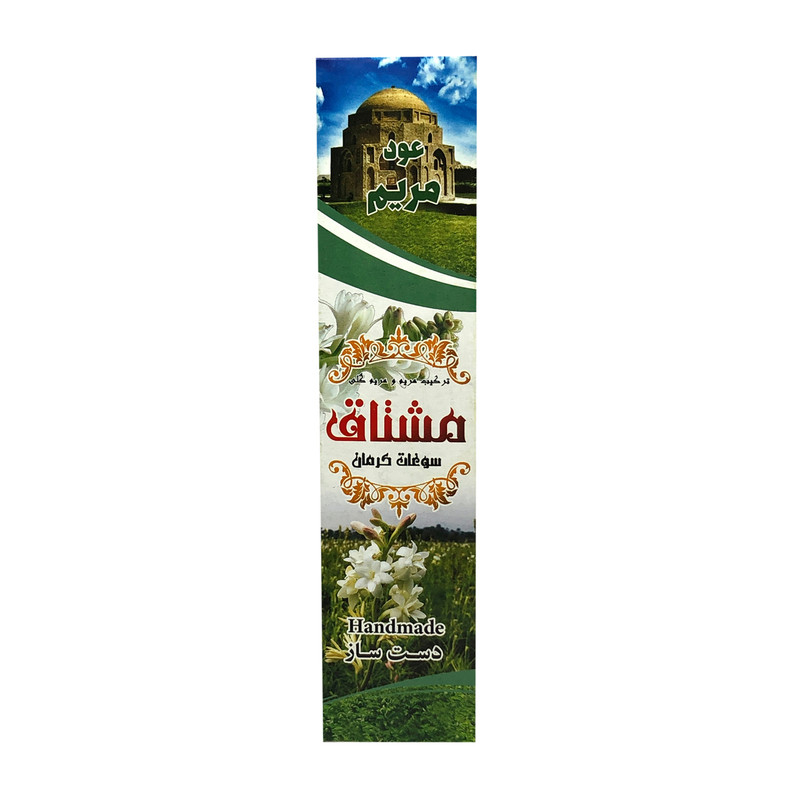 عود مشتاق مدل گل مریم کد1207