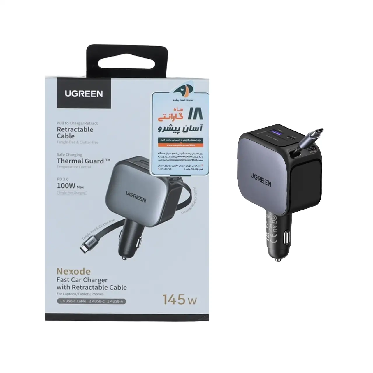 شارژر فندکی PD و فست سه پورت UGREEN مدل Nexode EC604 145W به همراه کابل متصل Type-C - مشکی (گارانتی 18 ماهه آسان پیشرو)(