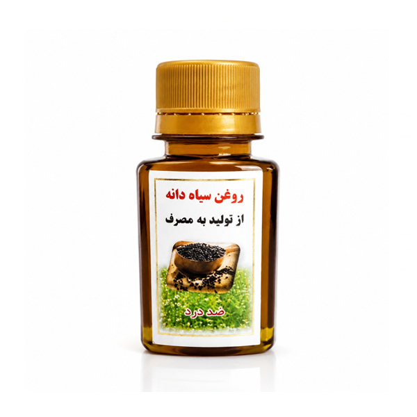 روغن سیاهدانه
