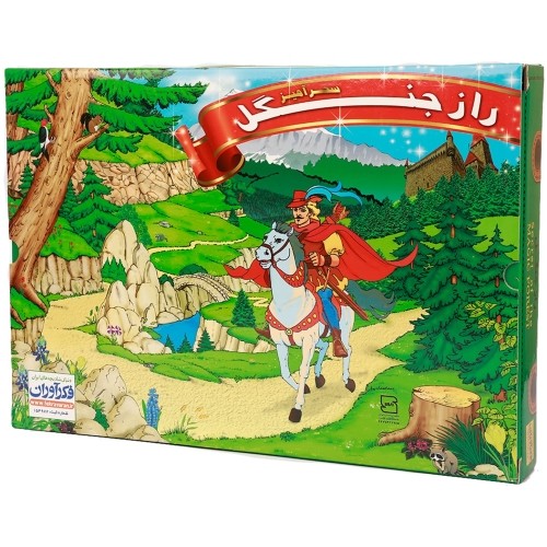 بازی راز جنگل (فکرآوران) جعبه ای