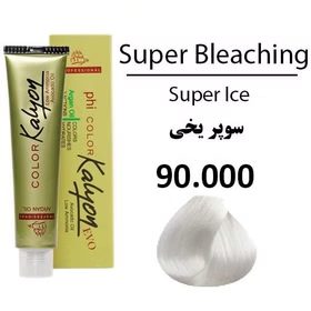 رنگ مو کد 000-90 رنگ سوپر یخی حجم 125 میل کالیون