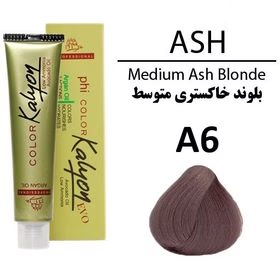 رنگ مو کد (A6) رنگ بلوند خاکستری متوسط حجم 125 میل کالیون
