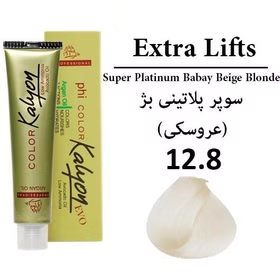 رنگ مو کد 12.8 رنگ سوپر پلاتینه بژ عروسکی حجم 125 میل کالیون
