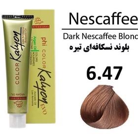 رنگ مو کد 6.47 رنگ بلوند نسکافهای تیره حجم 125 میل کالیون