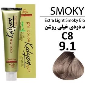 رنگ مو کد 9.1 (C8) رنگ بلوند دودی خیلی روشن حجم 125 میل کالیون